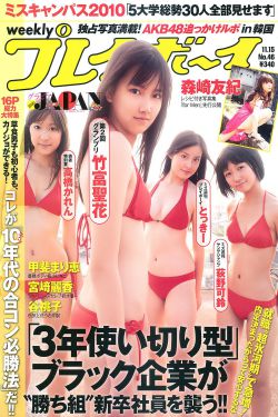 男生把坤坤放女生坤坤里开元